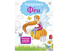 ��������� �4 ��������, �������, �������� - ���, ������������ ����, 32���. 48,61.jpg