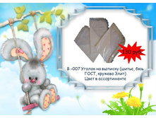 �-007 ������ �� ������� (�����, ���� ����, ������� ����)