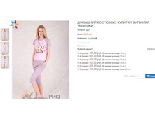 ������� ��31 405,00.JPG