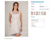 ������� 437, 750�.JPG