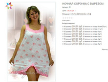 ������� 61 280,00.JPG