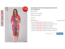 ������� ��871 450,00.JPG