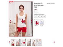 �������� 2-����������� 389 - 1050�.JPG