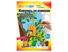 ����� ��� ���������� ������� �� ������� ������ ���������, ������ �4, � �����. �������� � ������, 9734 323,05.png