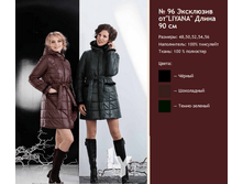 ������ 96.png