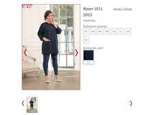 ����� 1011 ���� 11 - 2400�.JPG