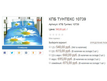 ������� ��� ������� 10739.JPG