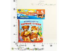 �192803 176,00.jpg