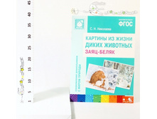 ��10963 180,00.jpg