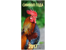 ��������� ������. �������. �� ������ ���� - ������ ����, 16,5-34 ��, 6 �., � �������, 2017 �. 43,92 + 1 ��.jpg