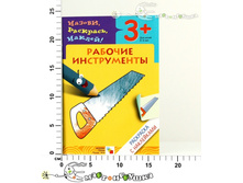 ��00678 45,00.jpg