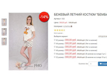 ������� 532 300,00.JPG