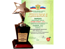 N-Prodexpo-2013-innovac1.png