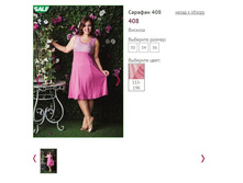 ������� 408 - 400�.JPG