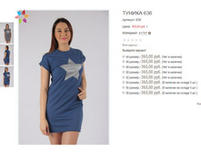 ������� 636 365,00.JPG