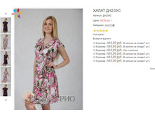 ������� ��239� 665,00.JPG