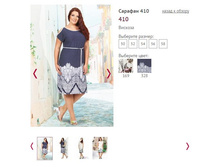 ������� 410 - 850�.JPG