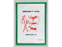 104.5���. ��� ��-00002517 V ��������� 1010 30x40 ������ ��������� ������� �����.jpg