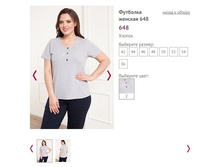 �������� ������� 648 ���� 2 - 550�.JPG