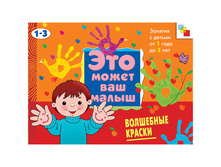 ������-������� �4 ��� ����� ��� ����� - ��������� ������, 12 ���. 79,93.jpg