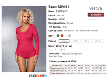�������� 11-10-2016 091450.png