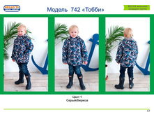 ������ ��� ��������  ������ 74*2 ���*��.jpg