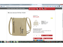 2016-10-28 10-27-29.png