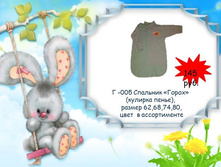 �-005 �������� "�����" (������� �����)