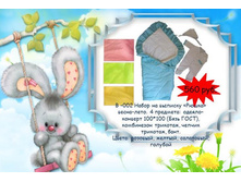 �-002 ����� �� ������� "�����" �����-����