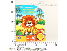 �194453 237,00.jpg