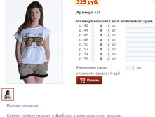 ������ ���, �������� - 325 ���.png