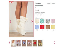 ������� �������� 6 - 577�.JPG