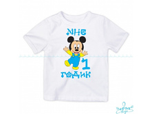 Product-Futbolka-Mne-odin-godik-s-malenkim-Mikki-tsifra-lyubaya-cropper- a7ae4f0cf41807f24791e5085ddd7379.ipthumb460x460prop.jpg