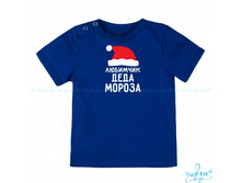 Product-Futbolka-Lyubimchik-Deda-Moroza-cropper- bbb981605237ae8d8a3cc312ae9ba9b5.ipthumb460x460prop.jpg