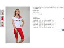 ������� ��21� 455,00.JPG