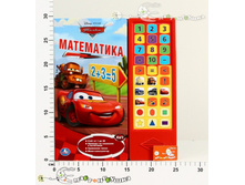 �183442 593,00.jpg