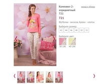 �������� 2-����������� 721 - 1600�.JPG