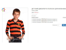 ������� ��004 405,00.JPG