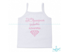 Product-Mayka-na-bretelkah-YUvelirnaya-rabota-papochki-0-2-goda-cropper- ea779de271398148600c2497d887d432.ipthumb460x460prop.jpg