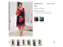 ������� 411 ���� 11-25 - 1100�.JPG