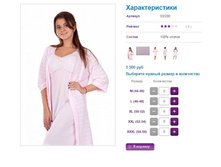 ����� � ������� 03 200, 1500�.JPG