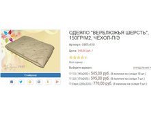 ������� ����150.JPG