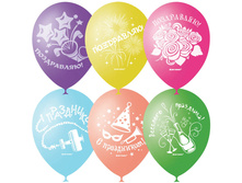 ��������� ����, �12 30��, ����������� ��������, ���� 6,85 ( �� 50 ��).jpg