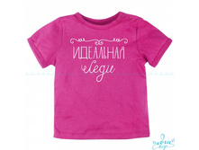 Product-Futbolka-Idealnaya-ledi-malinovaya- 04a115e48f0384dcb9dd6cbdaa578478.ipthumb500x460prop.jpg