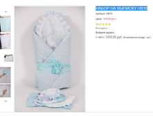 ������� ��10 1430,00.JPG