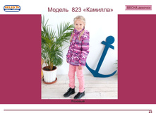 ������ ��� ������� ������ 82*3 ��*���*��.jpg