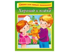 ������-������� �5 8�. HATBER, ����� ��� ����� ���������, ������ � �����, 8��5 12855 13,63.png