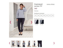 ���������� ������ 747 - 1700�.JPG