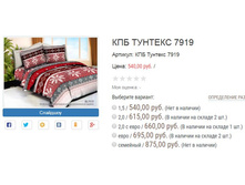 ������� ��� ������� 7919.JPG