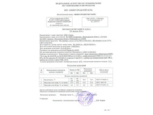 20161025 113807 007.jpg